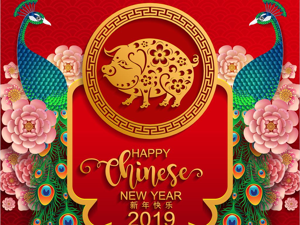 新的一年，還要馬不停蹄，再接再厲，創(chuàng)出佳績，2019  年，讓我們事業(yè)再上新臺階，創(chuàng)造更輝煌的明天！